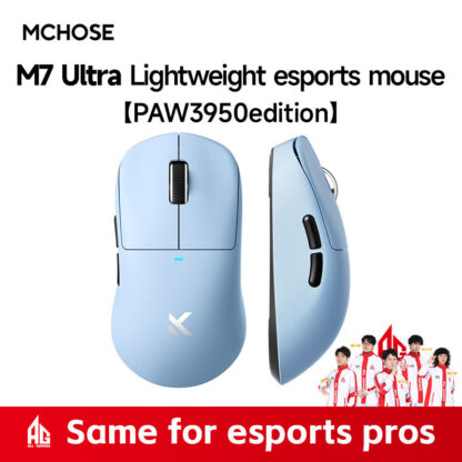 Mchose M7 Ultra lightweight esports pro mouse gaming mouse - Image 3