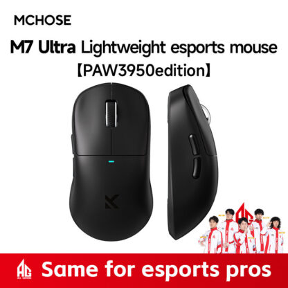 Mchose M7 Ultra lightweight esports pro mouse gaming mouse - Image 2